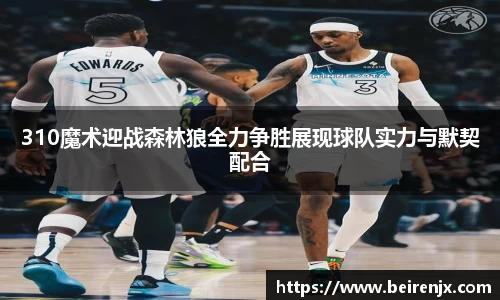 好博体育