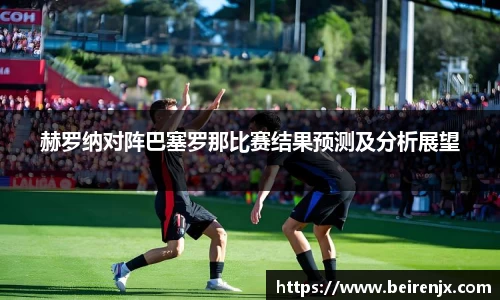 好博体育