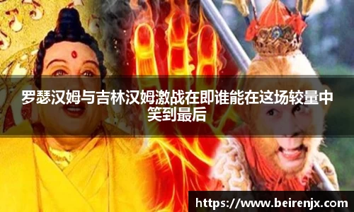 好博体育