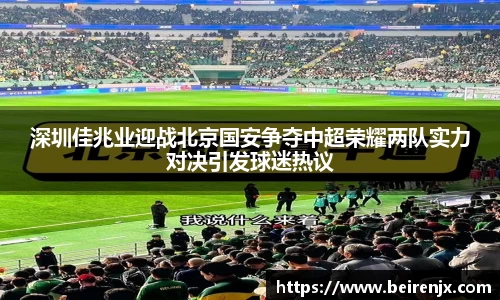 好博体育APP