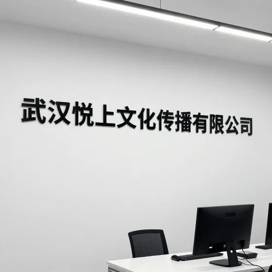分条刀片
