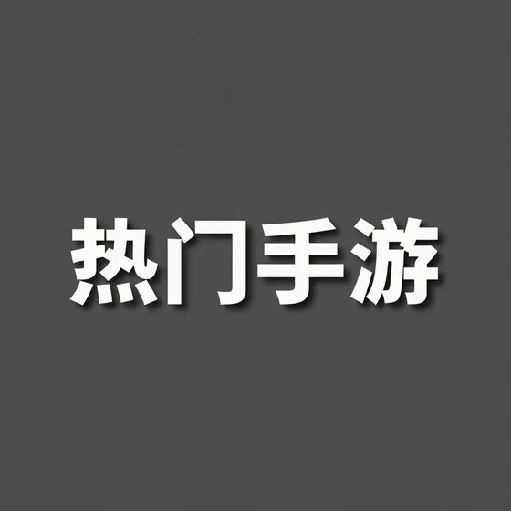 分条刀片